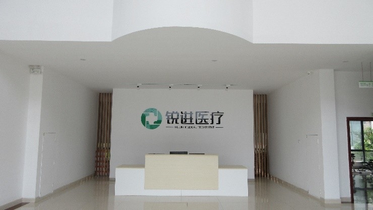 Κίνα Wuhu Ruijin Medical Instrument And Device Co., Ltd.